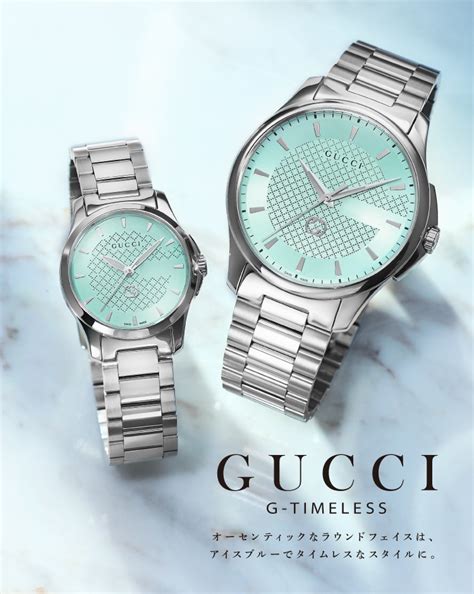 gucci gu451|gucci g timeless.